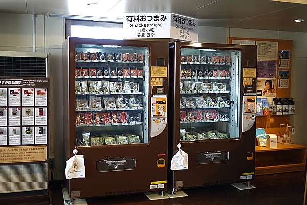 有料販売