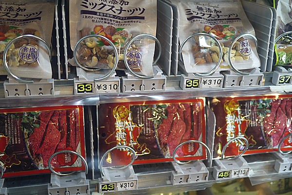 ニッカウヰスキー北海道工場