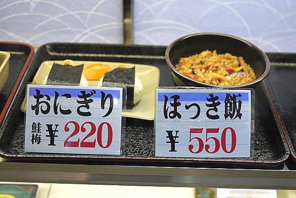 海鮮工房