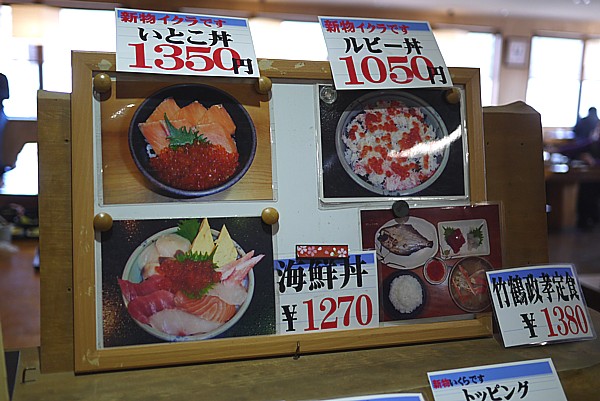 海鮮丼""