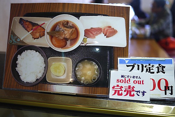 ブリ丼