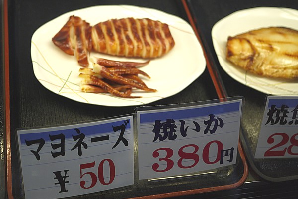 焼いか、マヨネーズ