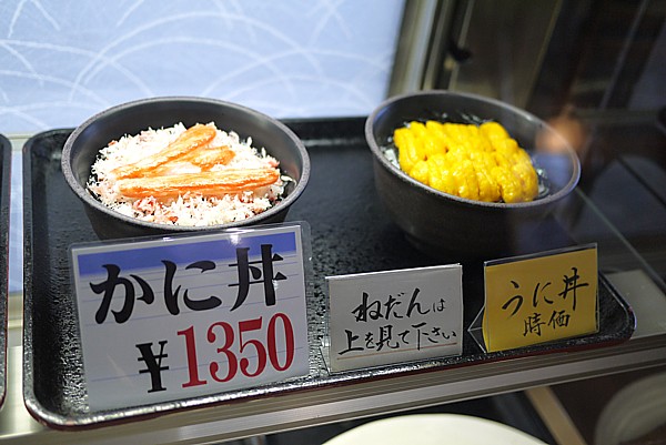 かに丼、うに丼