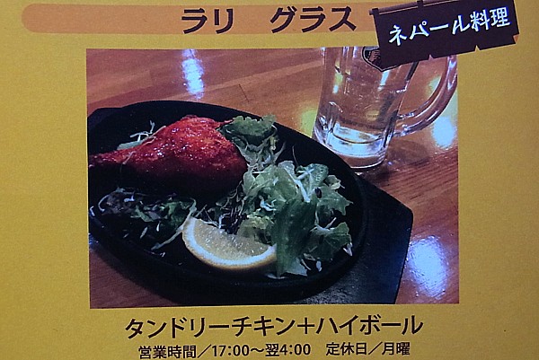 ラリ グラス