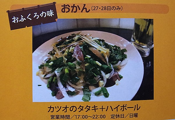 おかん