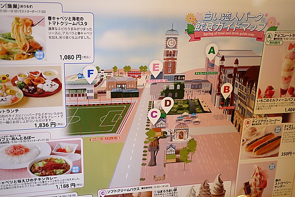札幌観光にオススメ