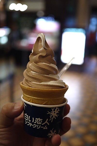 白い恋人ソフトクリーム
