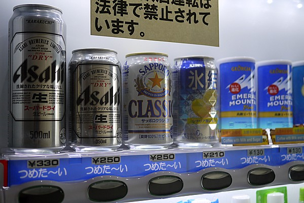 ビールの値段
