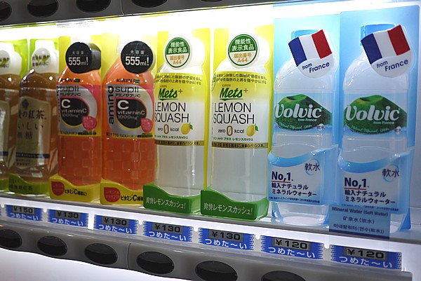 自販機の値段