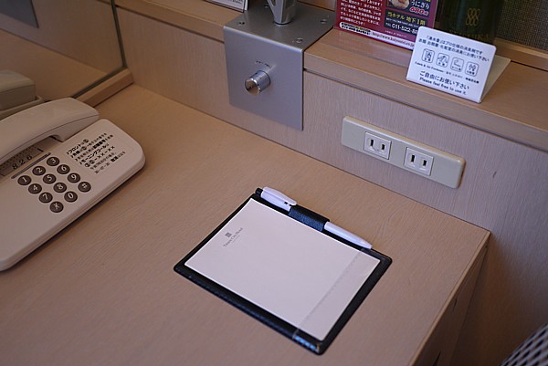Tマークシティホテル札幌