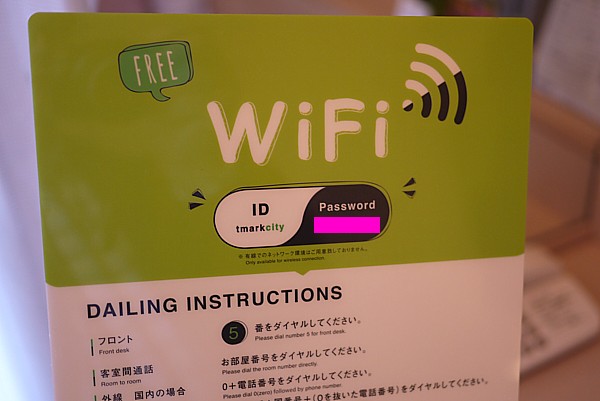 WiFi無料