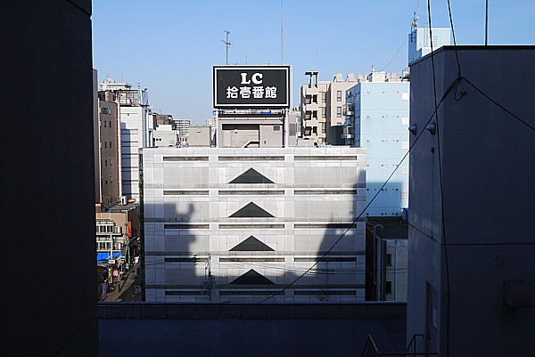 LC拾壱番館