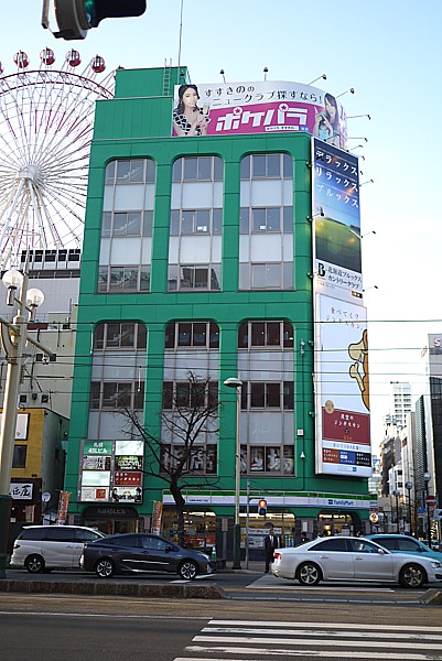 札幌の旨い店
