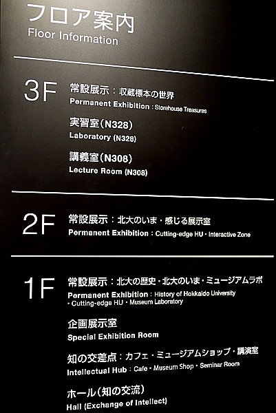 展示案内