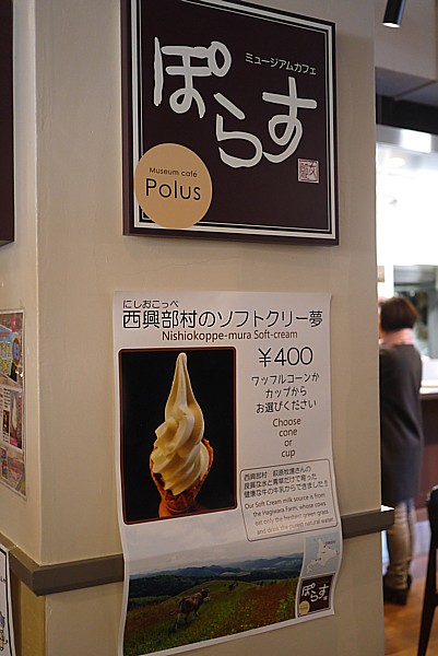 ミュージアムカフェ