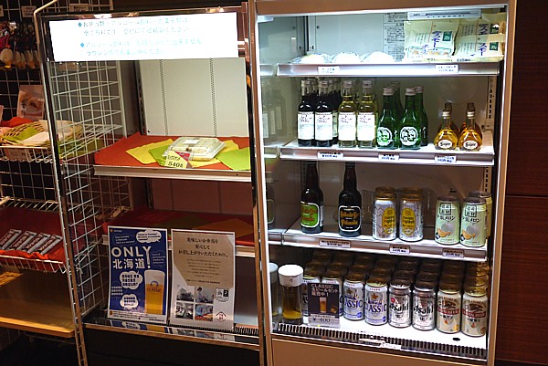 アルコール別料金