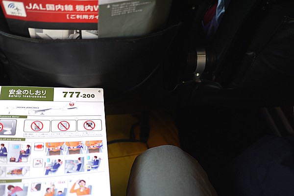 777-200