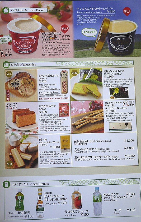 良心的な値段