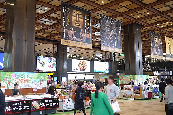 東北新幹線「やまびこ」で東京から仙台へ