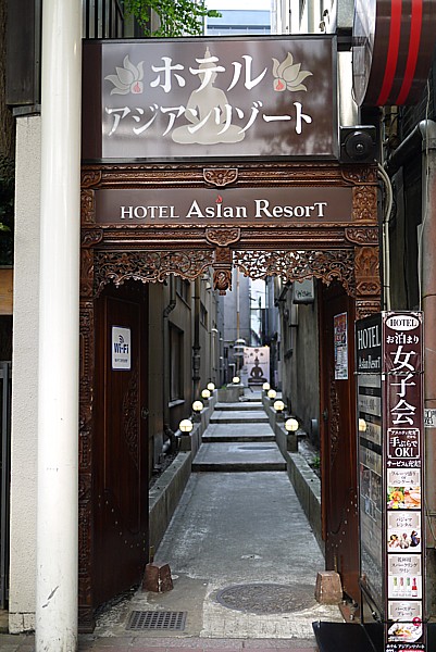 アジアンリゾート