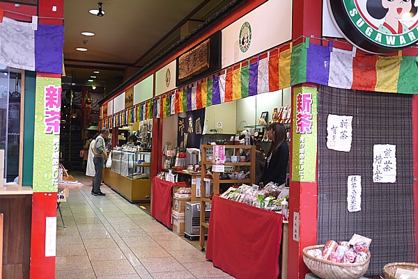 三瀧山不動院