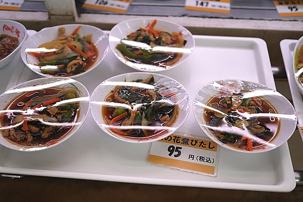 大衆食堂 半田屋 箱堤店