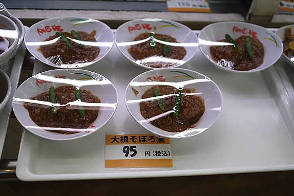 おふくろの味