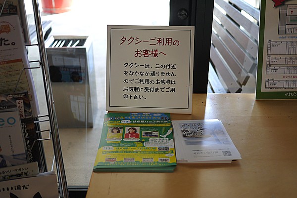 アクセス