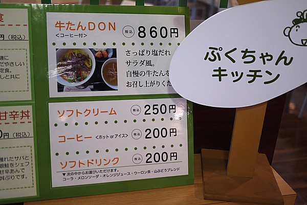 カフェ