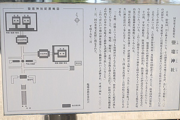 国指定重要文化財