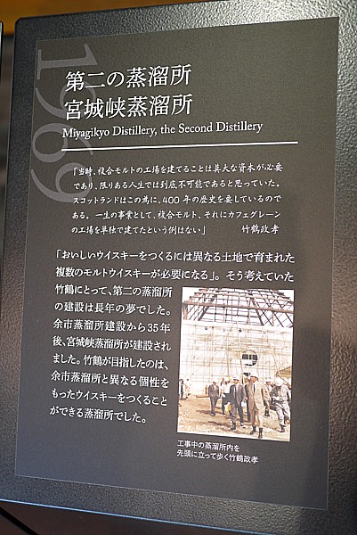 無料の工場見学