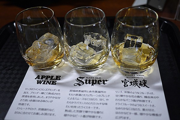 無料試飲