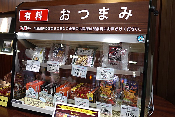 おつまみ有料