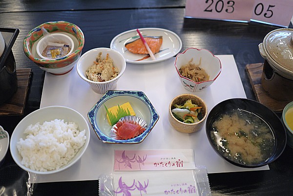 定食