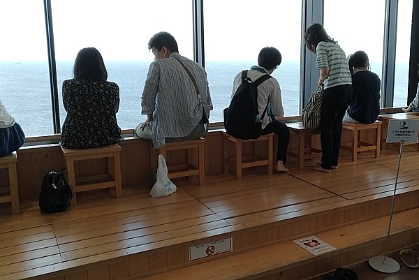 足湯