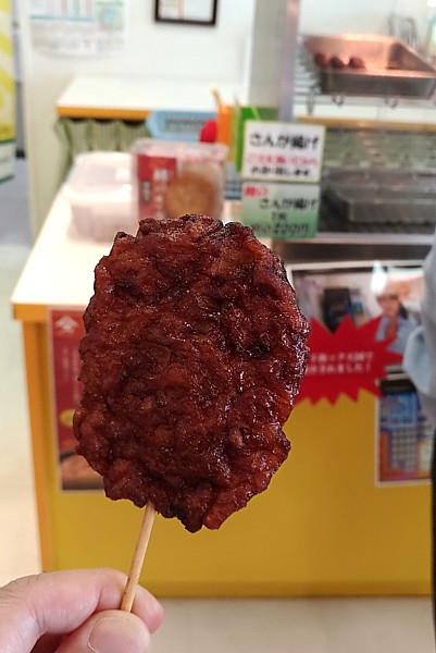 いわしバーグ