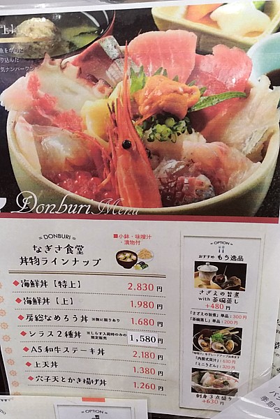 館山ランチ