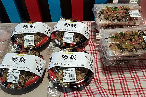 アジ丼