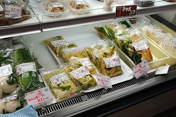 漬物安い