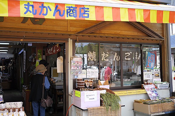 山形のソウルフード