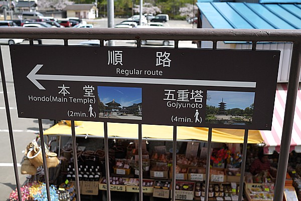 案内板