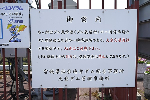 定義とうふ店の帰り道