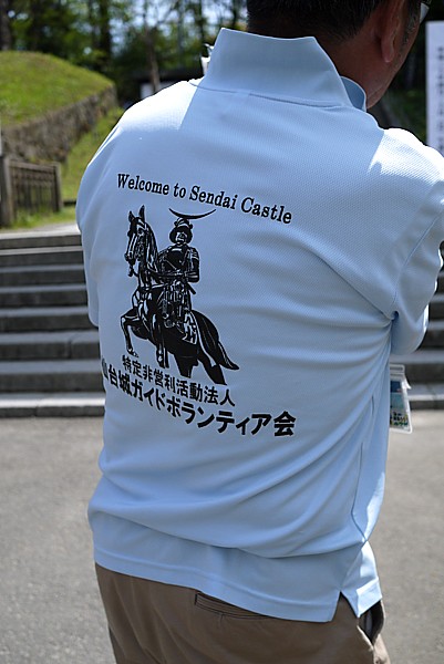 仙台城ガイドボランティア