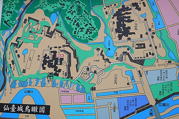 仙台城