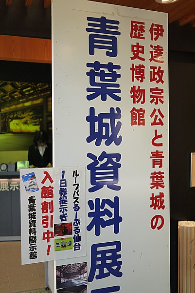 割引クーポン