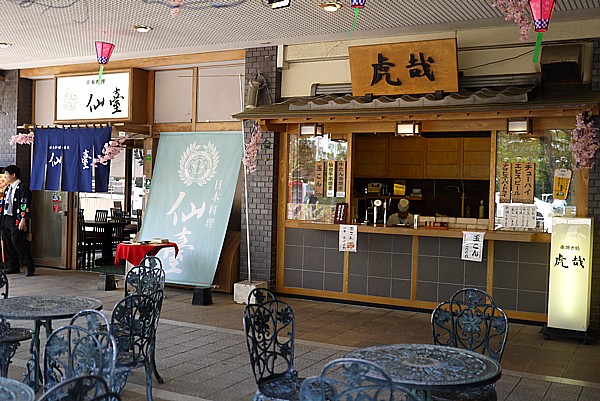 仙台観光ブログ