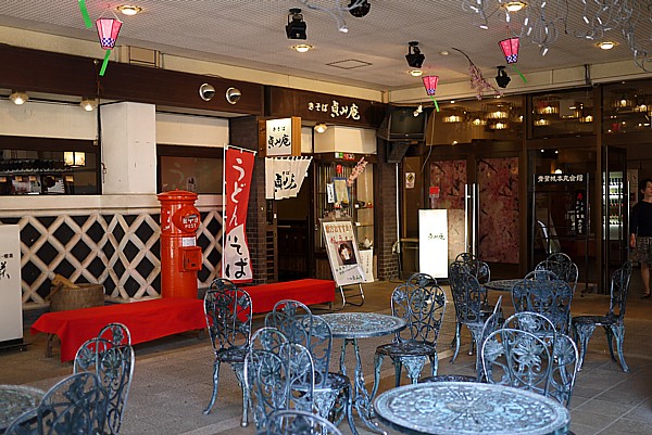 青葉城資料展示館
