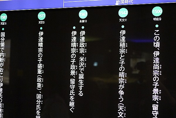 米沢出身