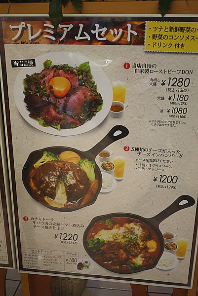 仙台エスパル地下