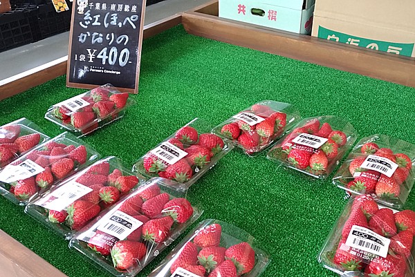 かおりの
